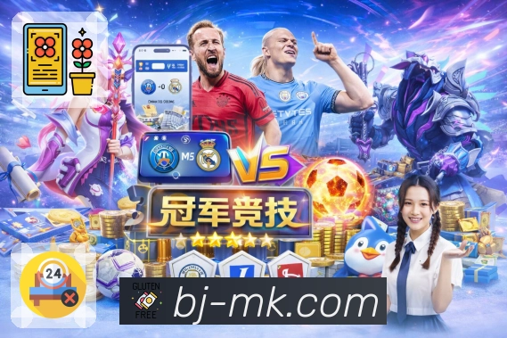 体育平台欢迎图