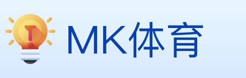 MK体育